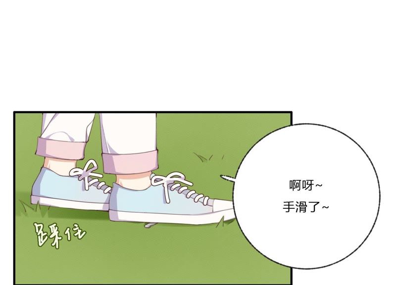 第29话 坏女孩的守护者(1/3)-第30话