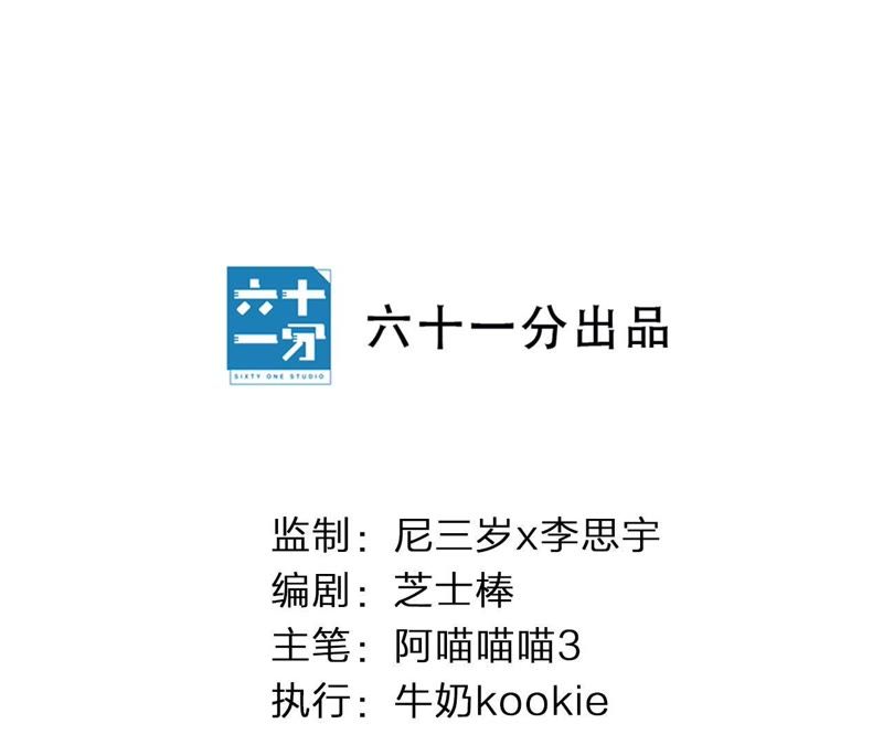 第3话 布局(1/3)-第4话