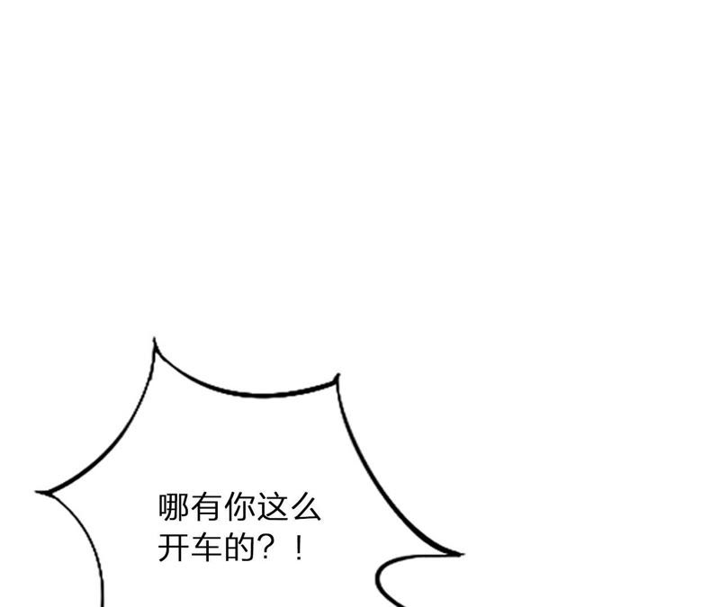 第3话 布局(1/3)-第4话