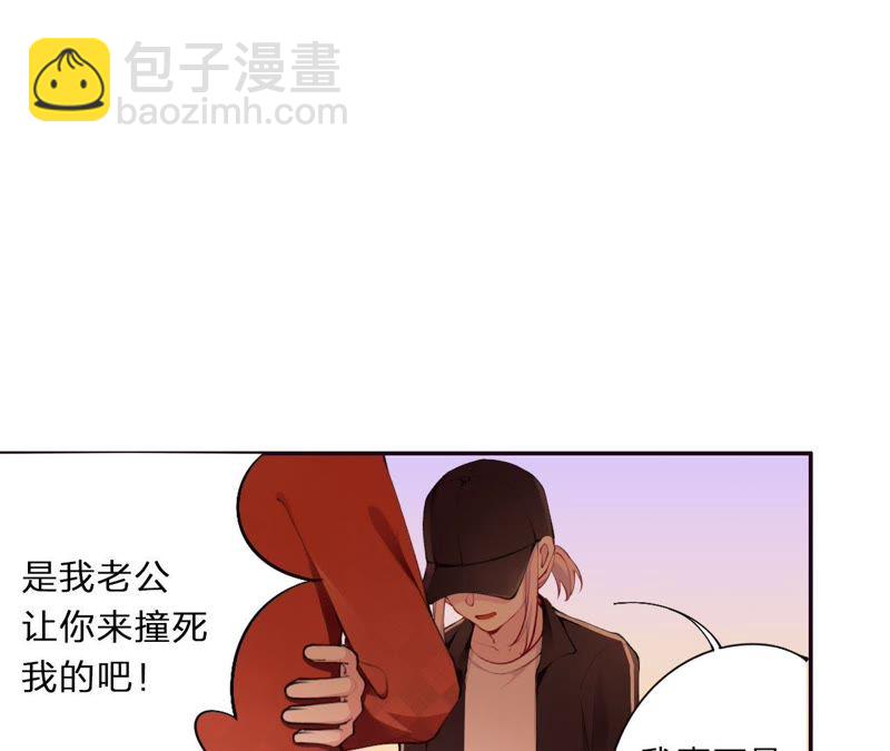 第3话 布局(1/3)-第4话