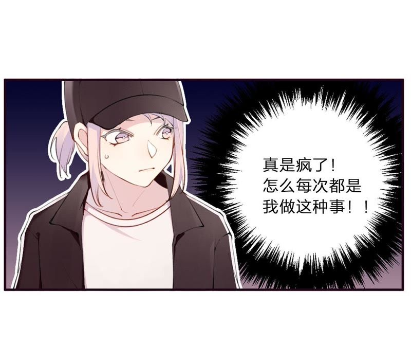 第3话 布局(1/3)-第4话