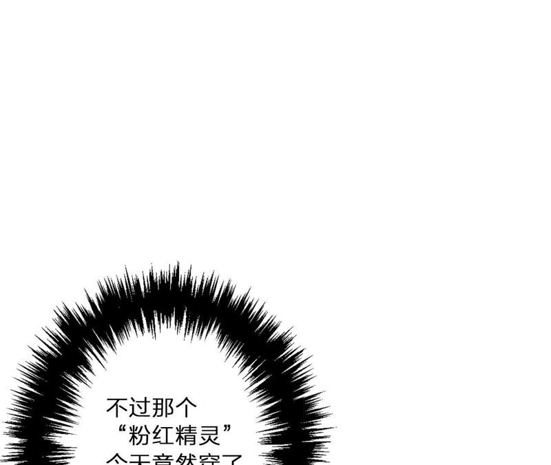 第3话 布局(1/3)-第4话