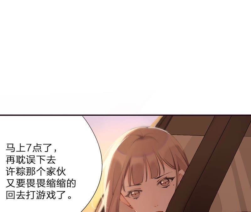 第3话 布局(1/3)-第4话