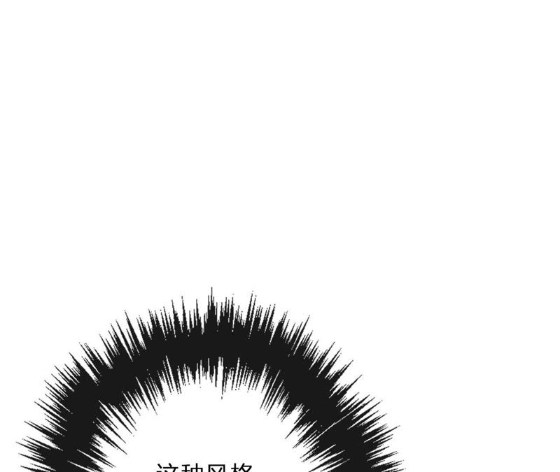 第3话 布局(1/3)-第4话