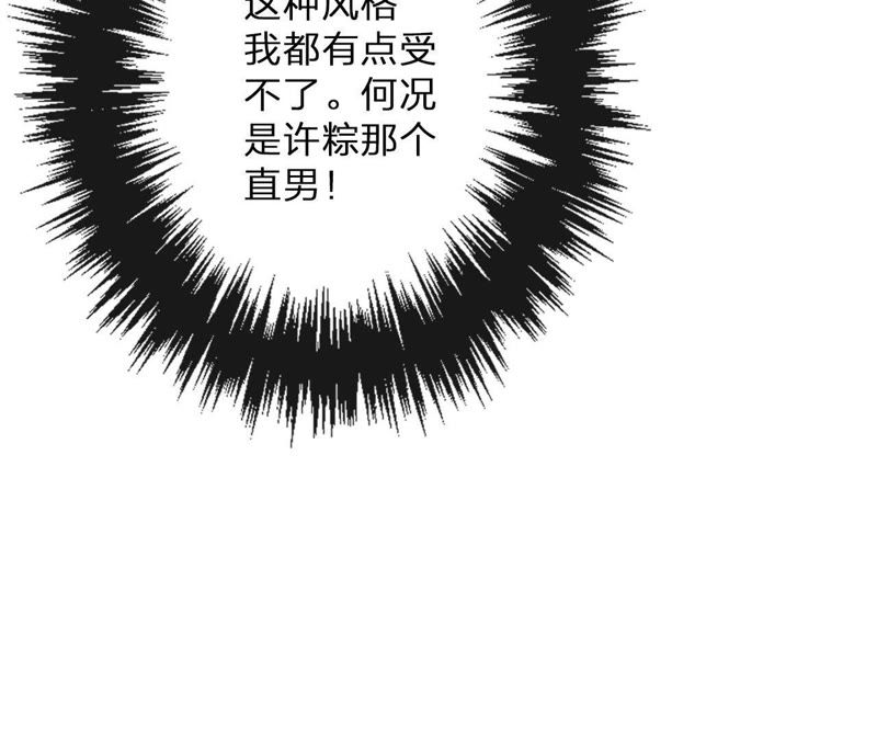 第3话 布局(1/3)-第4话