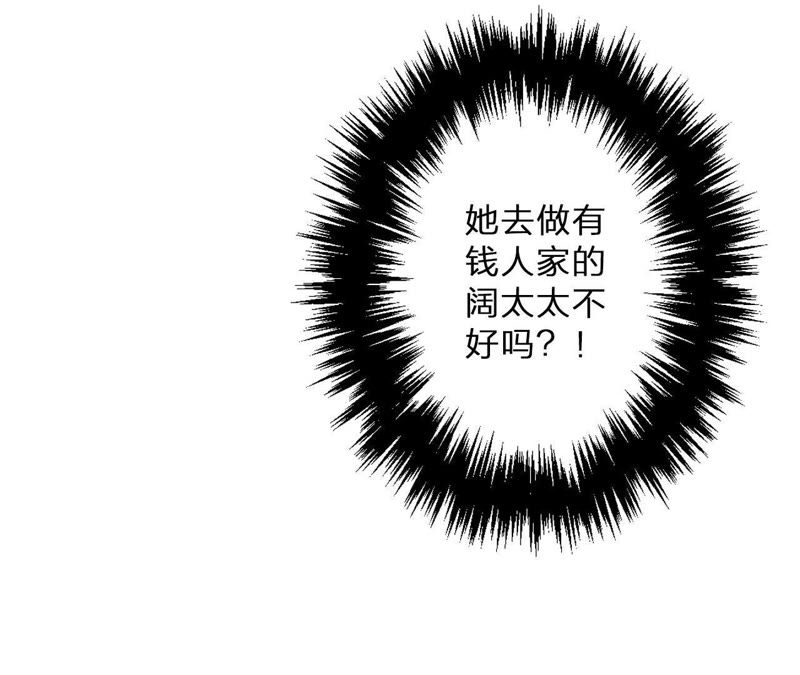 第3话 布局(1/3)-第4话