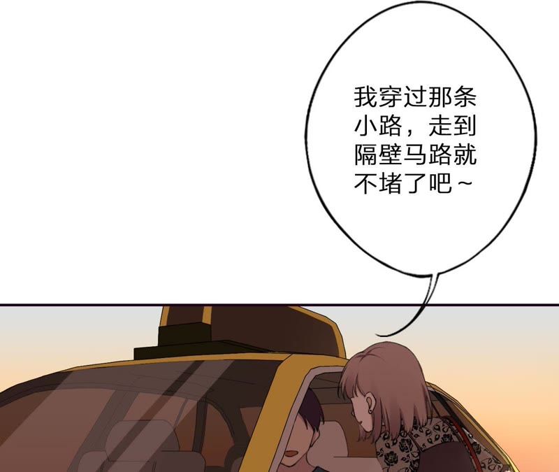 第3话 布局(1/3)-第4话