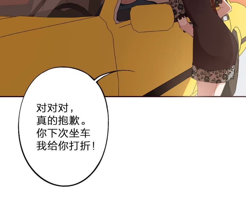 第3话 布局(1/3)-第4话