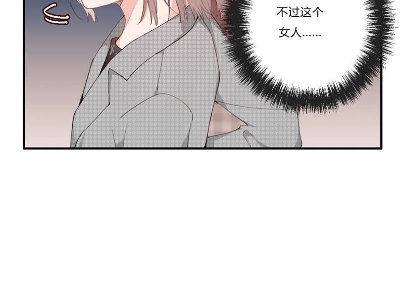 第31话 晃动的人心(1/3)-第32话