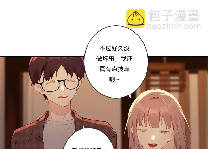 第31话 晃动的人心(1/3)-第32话