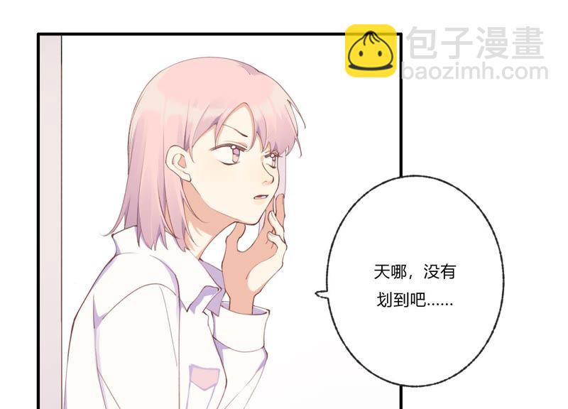 第31话 晃动的人心(1/3)-第32话