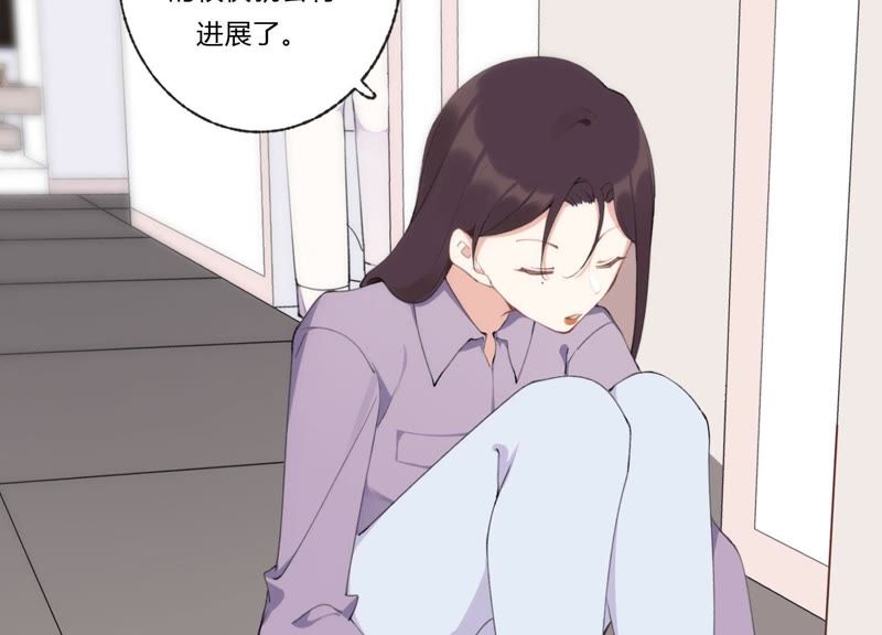 第31话 晃动的人心(1/3)-第32话