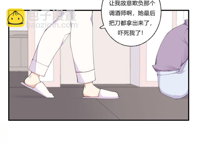 第31话 晃动的人心(1/3)-第32话