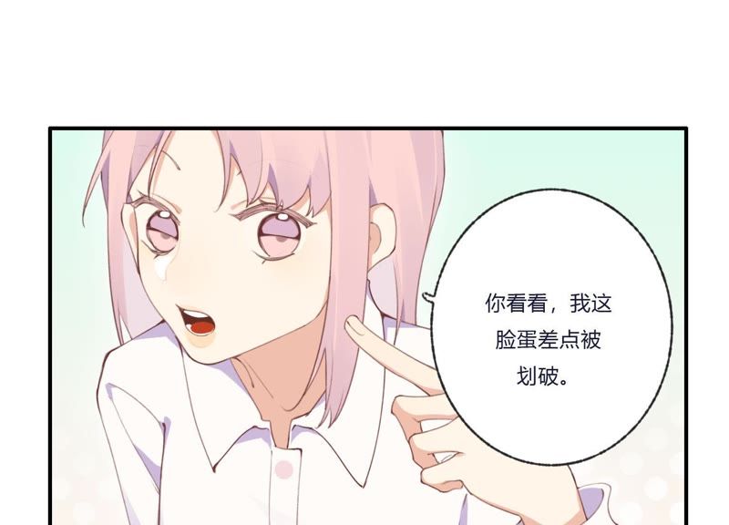 第31话 晃动的人心(1/3)-第32话