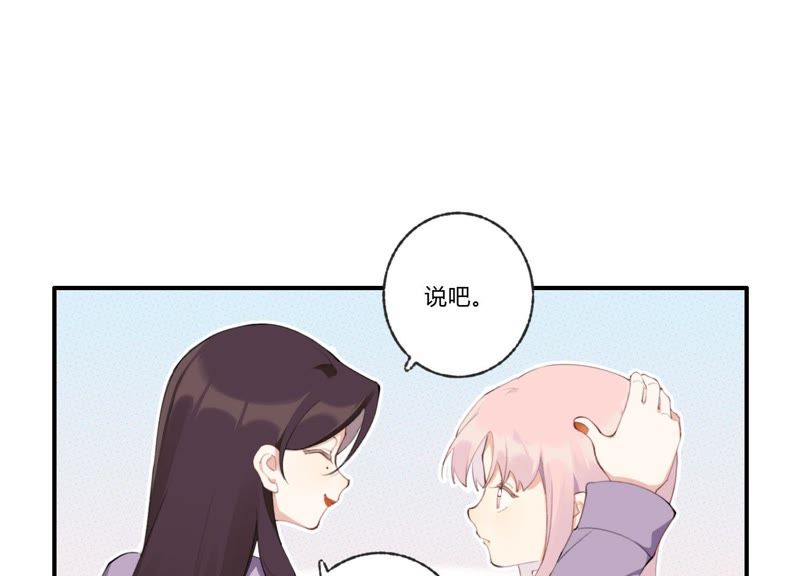 第31话 晃动的人心(1/3)-第32话