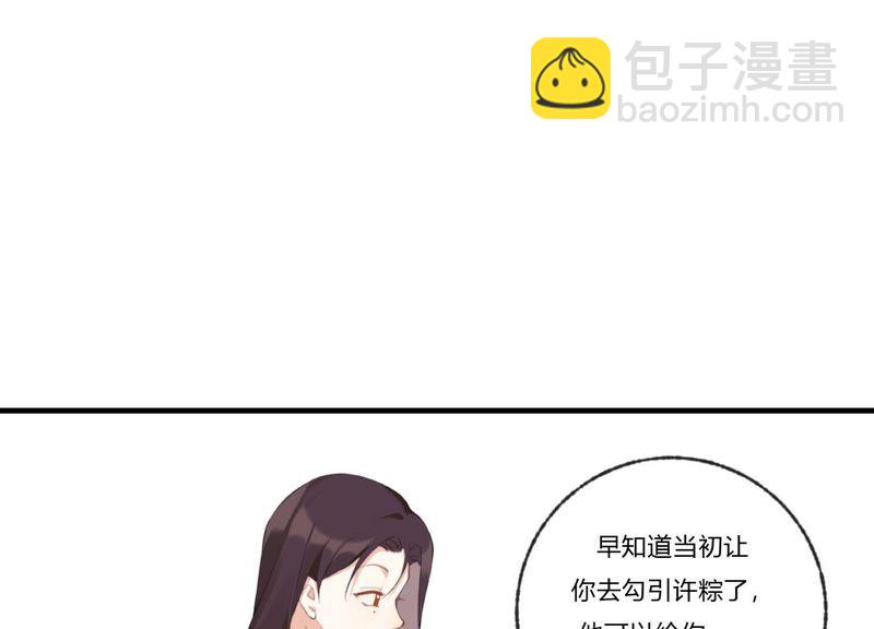 第31话 晃动的人心(1/3)-第32话