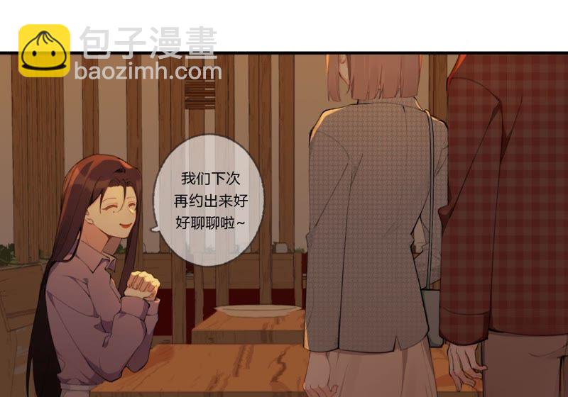 第31话 晃动的人心(1/3)-第32话