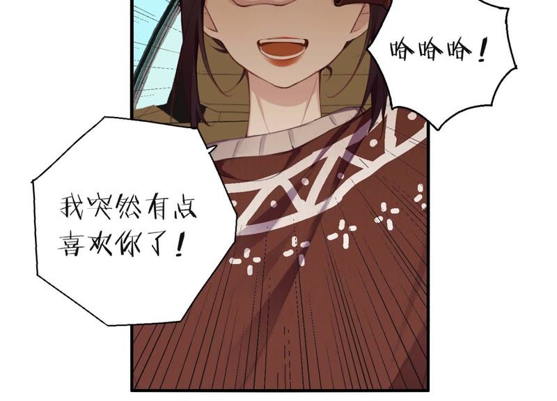 第33话 恶女合谋(1/3)-第34话