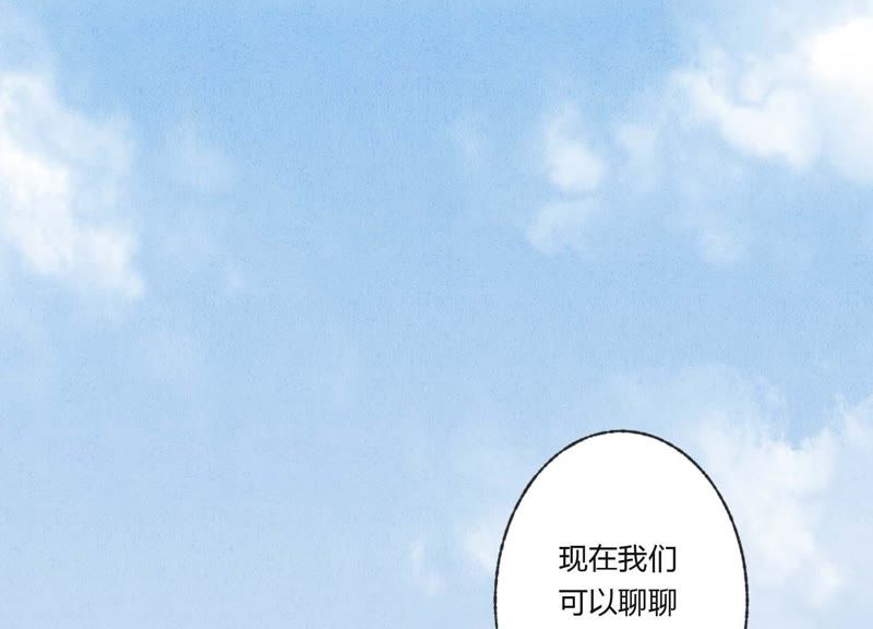 第33话 恶女合谋(1/3)-第34话