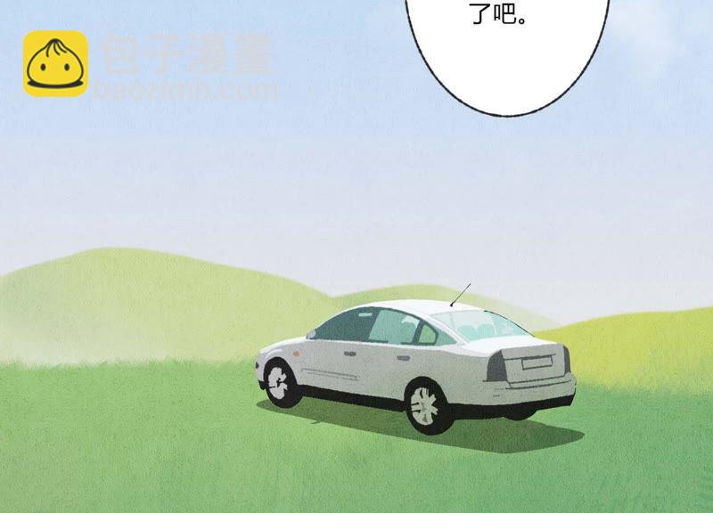 第33话 恶女合谋(1/3)-第34话