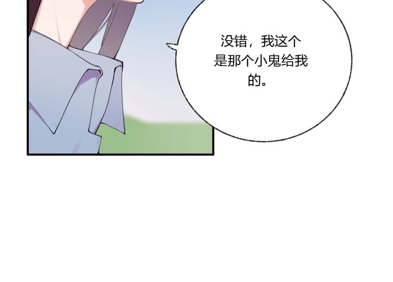 第33话 恶女合谋(1/3)-第34话