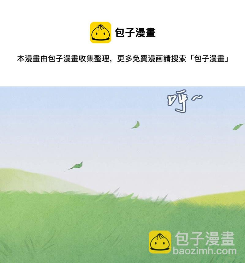 第33话 恶女合谋(1/3)-第34话