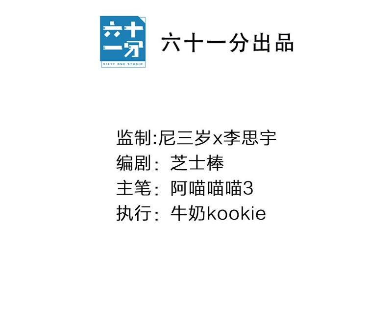 第33话 恶女合谋(1/3)-第34话