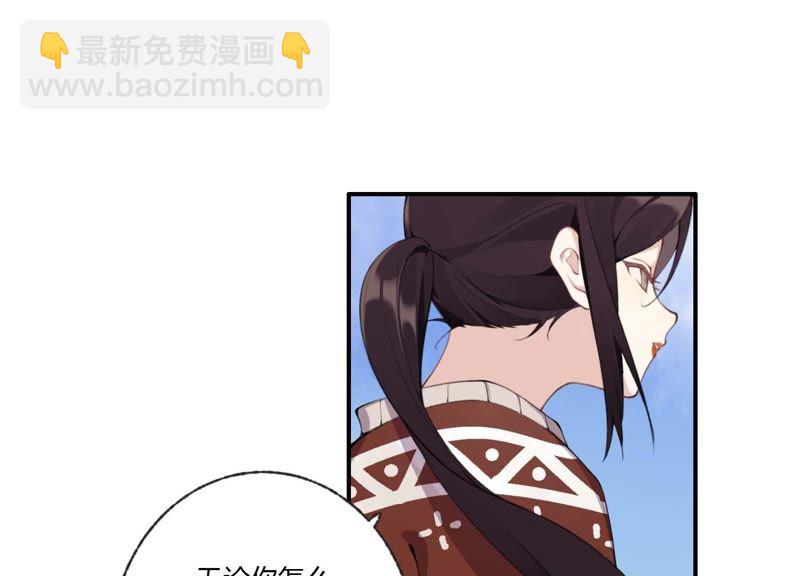 第33话 恶女合谋(1/3)-第34话