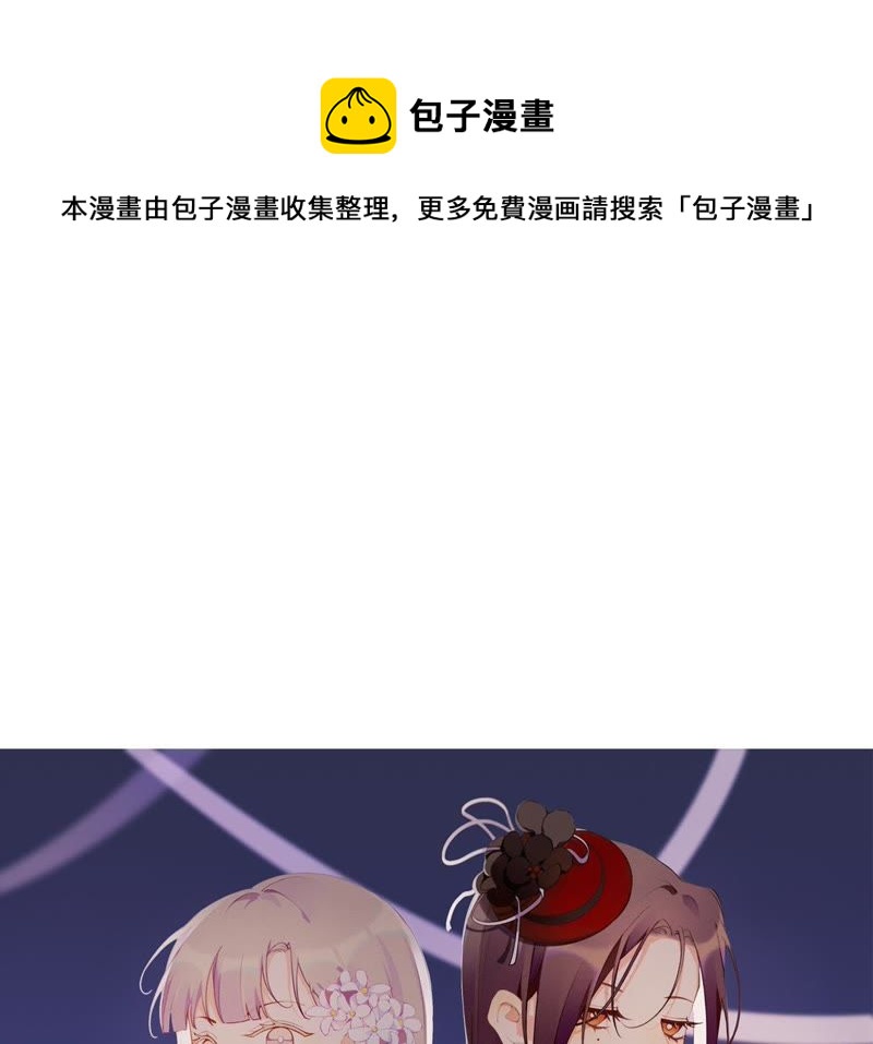 第35话 虚假的生日宴会(1/2)-第36话