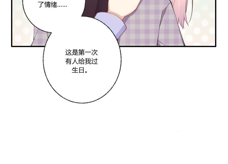 第35话 虚假的生日宴会(1/2)-第36话