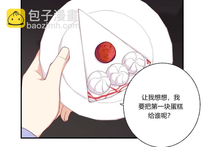 第35话 虚假的生日宴会(1/2)-第36话