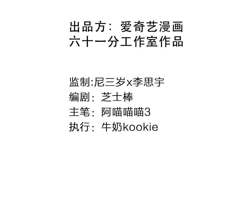 第35话 虚假的生日宴会(1/2)-第36话