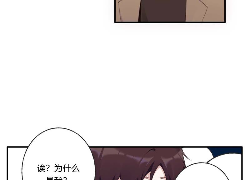 第35话 虚假的生日宴会(1/2)-第36话