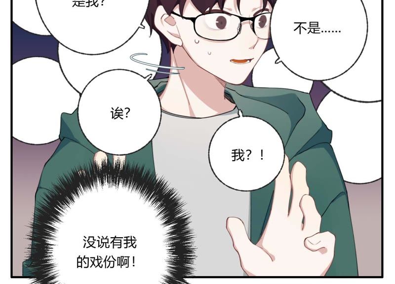 第35话 虚假的生日宴会(1/2)-第36话