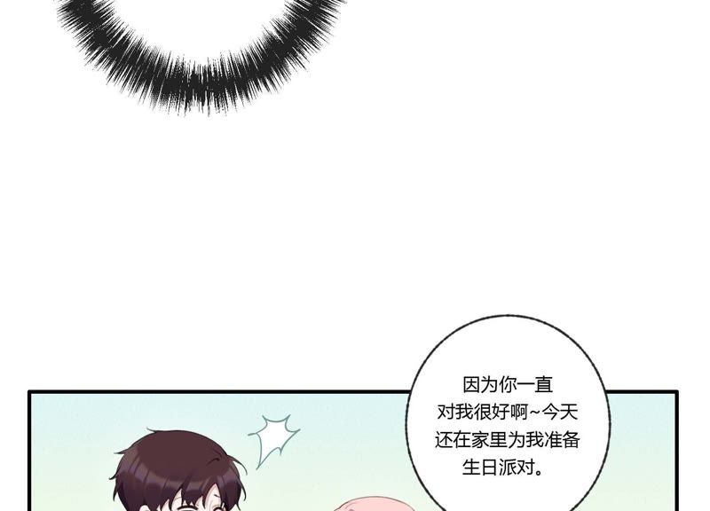 第35话 虚假的生日宴会(1/2)-第36话