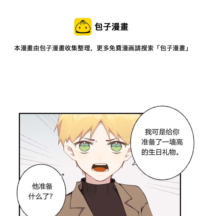 第35话 虚假的生日宴会(1/2)-第36话