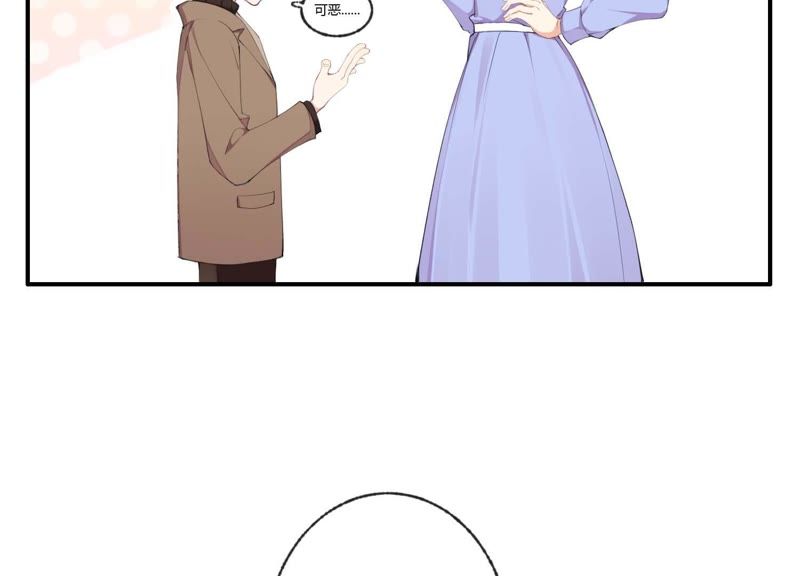 第37话 咩咩的计划之内(1/3)-第38话