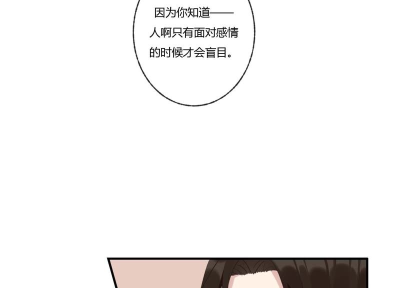 第37话 咩咩的计划之内(1/3)-第38话