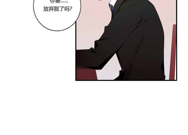 第37话 咩咩的计划之内(1/3)-第38话