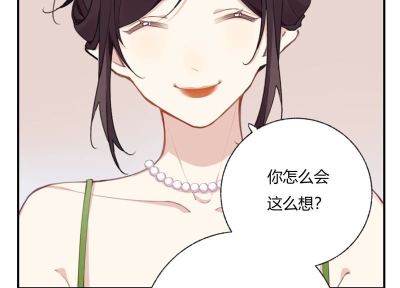 第37话 咩咩的计划之内(1/3)-第38话