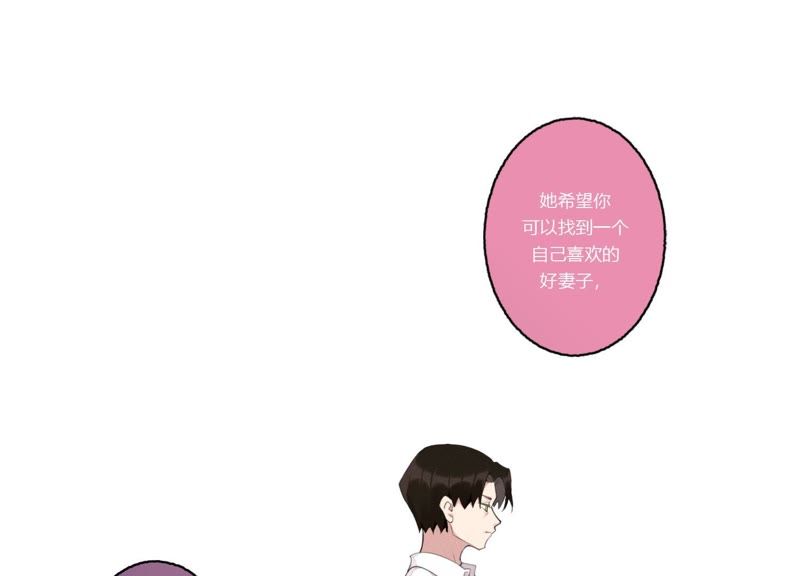 第37话 咩咩的计划之内(1/3)-第38话