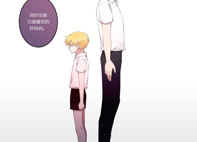 第37话 咩咩的计划之内(1/3)-第38话