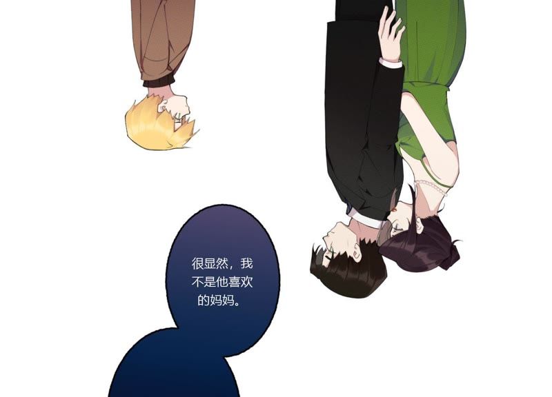 第37话 咩咩的计划之内(1/3)-第38话