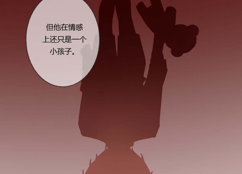 第37话 咩咩的计划之内(1/3)-第38话