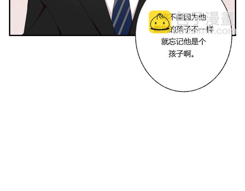 第37话 咩咩的计划之内(1/3)-第38话