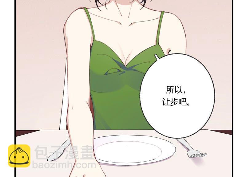 第37话 咩咩的计划之内(1/3)-第38话