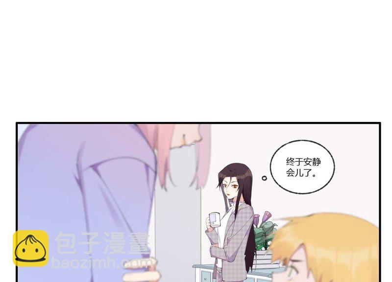 第37话 咩咩的计划之内(1/3)-第38话