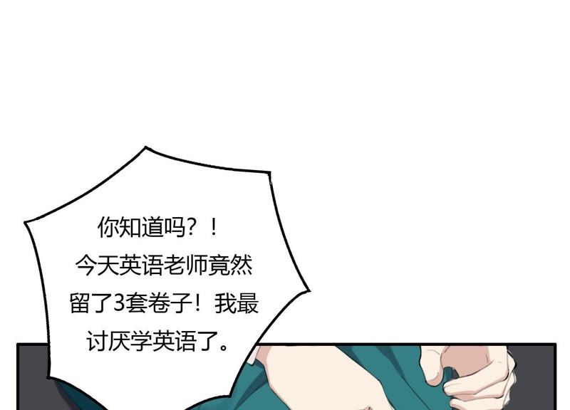 第40话 贝贝的过去(1/3)-第40话