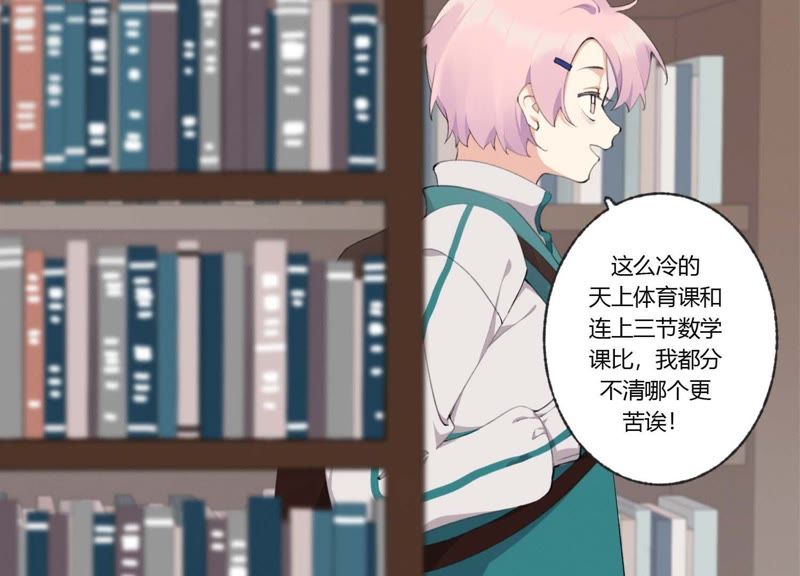 第40话 贝贝的过去(1/3)-第40话