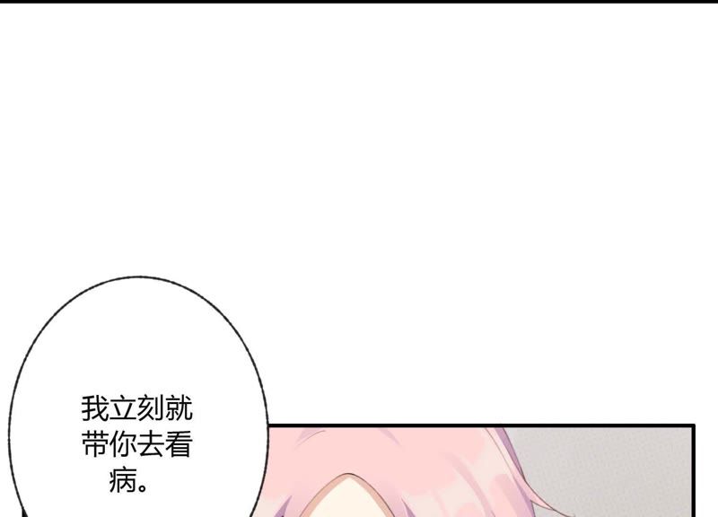 第40话 贝贝的过去(1/3)-第40话